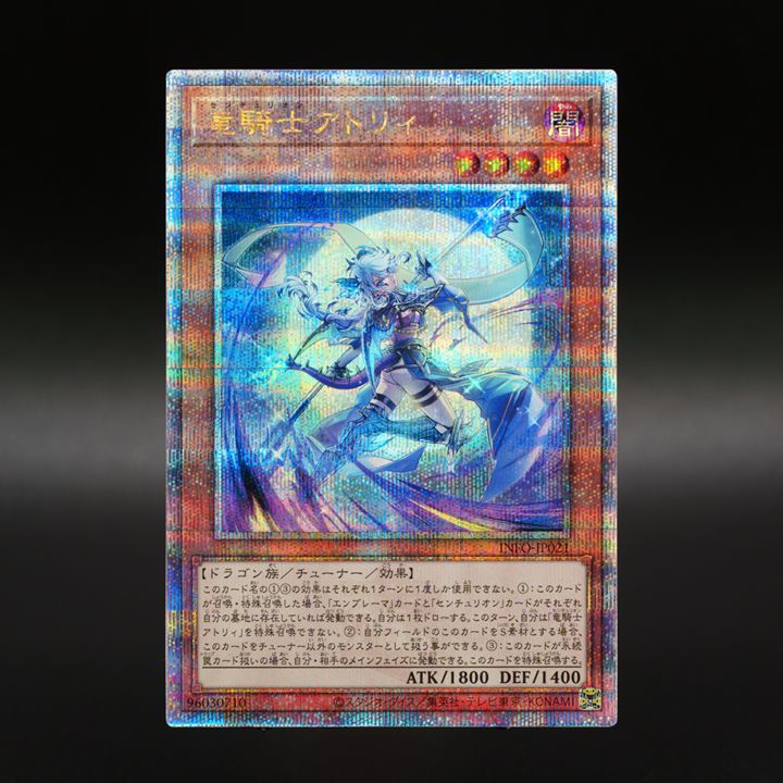公式】遊戯王OCG on X: 公式】遊戯王OCG on X: