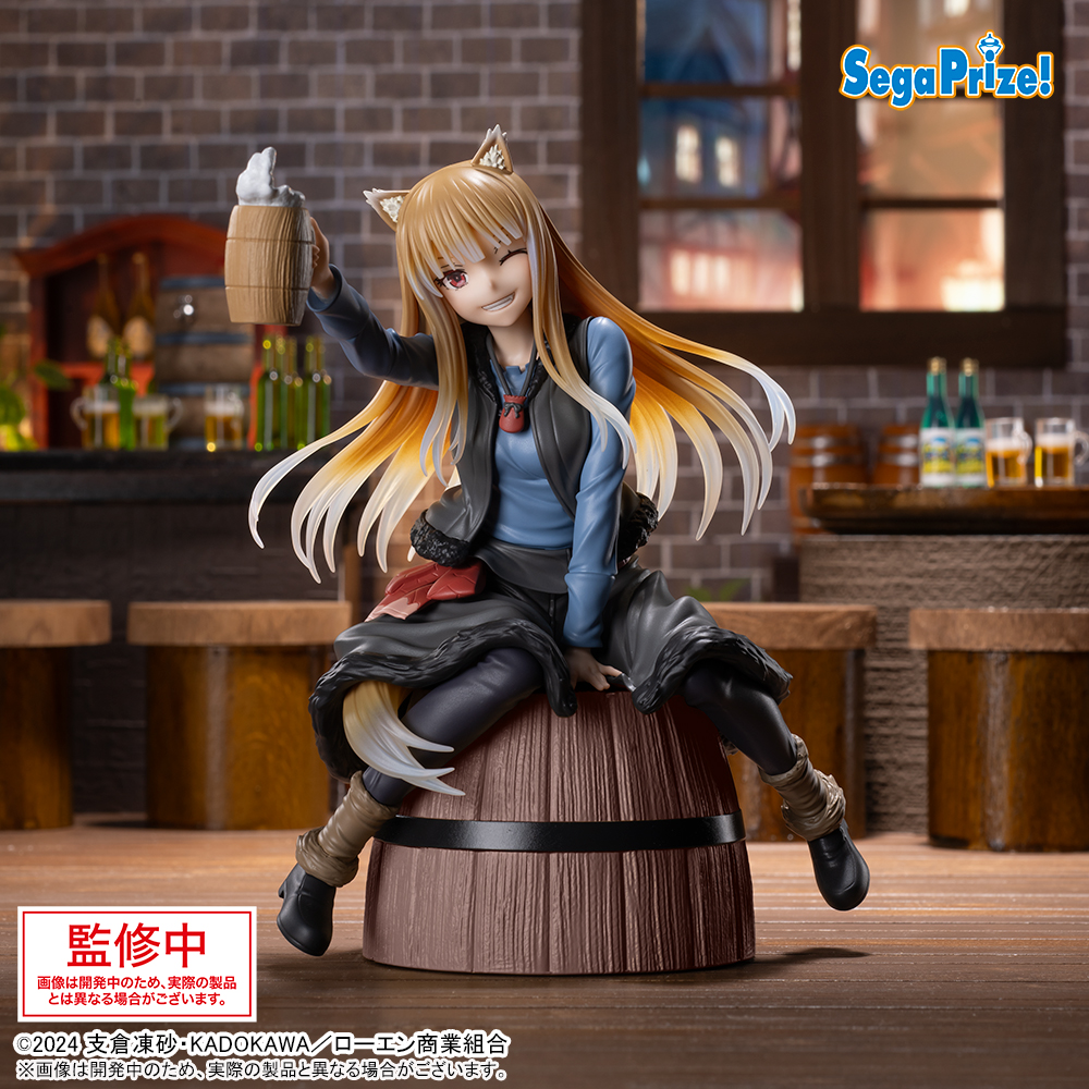 狼と香辛料 MERCHANT MEETS THE WISE WOLF　Luminasta　“ホロ”
（2024年9月登場予定）

#狼と香辛料 
#spice_and_wolf