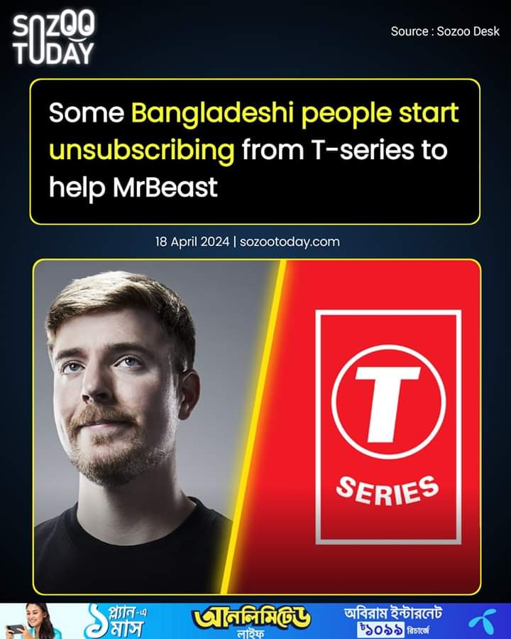 #MrBeast #Tseries #YouTube #Subscribers #Bangladesh #GulshanKumar #InternationalPlatform
#sozootoday #sozoo