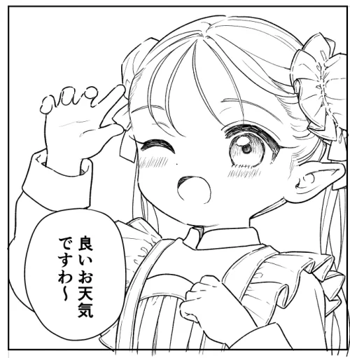 ペン入れだ!(楽しい〜☀️) 