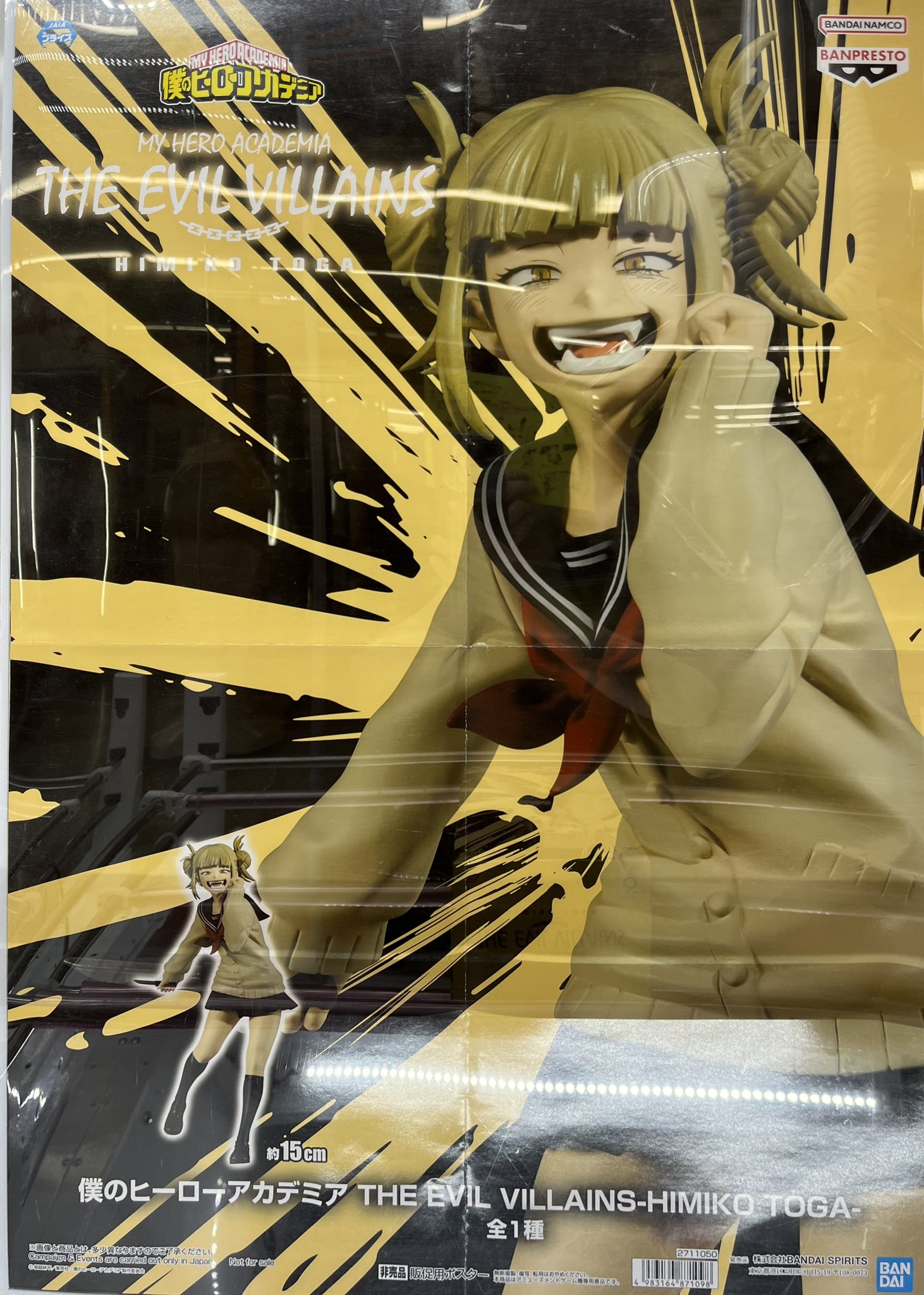 マンガ倉庫日向店アミューズ on X: 