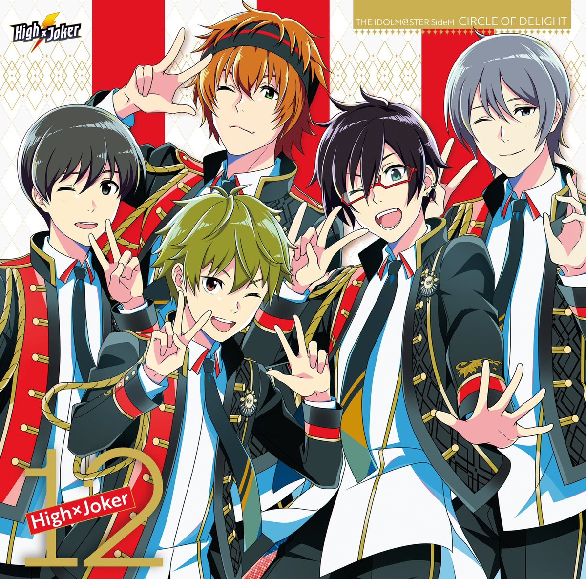 【CD情報】#SideM ╱ 5.29(水) Release THE IDOLM@STER SideM CIRCLE OF DELIGHT 11 彩 ／ 12 High×Joker ジャケット・試聴動画公開！👀✨ ╲ 🎞試聴動画 11 彩 youtu.be/jKwrWYvwIz8 12 High×Joker youtu.be/YreIDwX8qnI