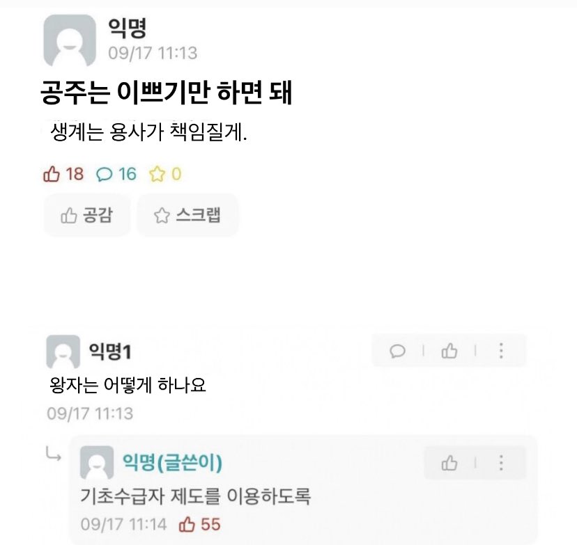 다레껍데기::🦊🐱:: tweet media