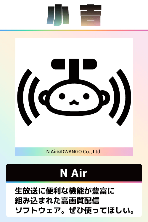 syzssssss's tweet photo. 超運試しくじ2024【小吉 N Air】https://t.co/BiQBVBhMyE https://t.co/vPCUvQQfJ1 #超運試し2024 #くじ引き堂