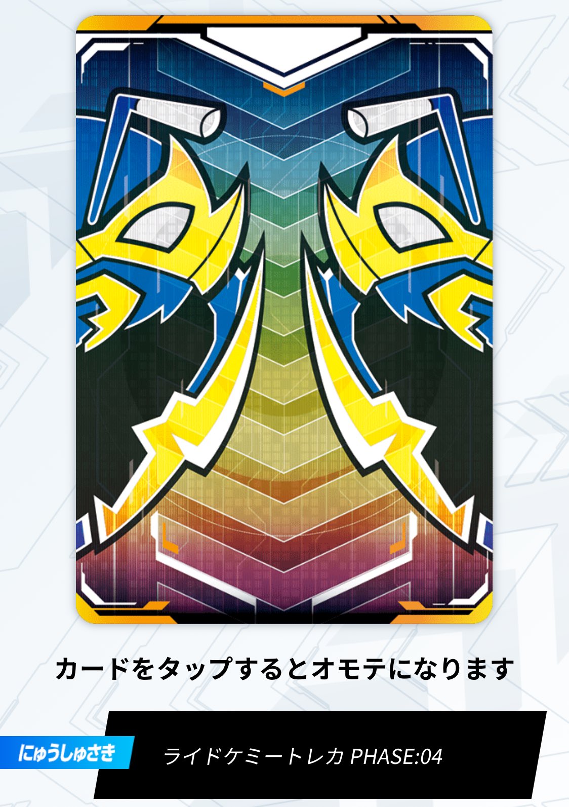 なつめ على X: 