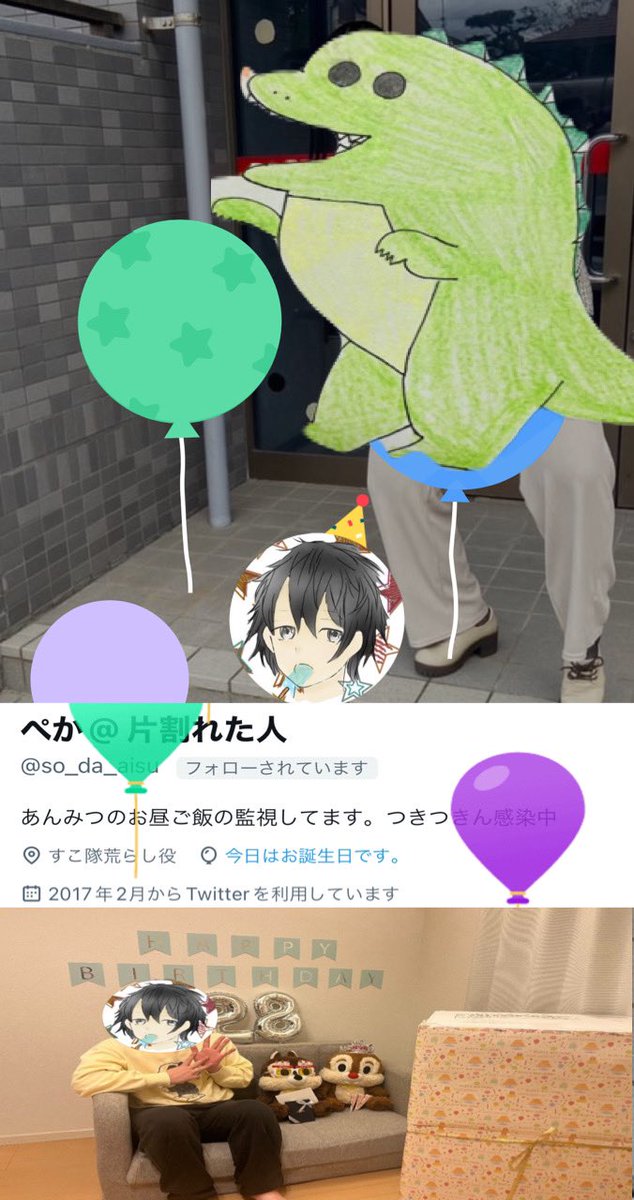 誕生日おめでとう御座いました！！
もう10年ぐらいの付き合いなのね。。
あら。やだやだ