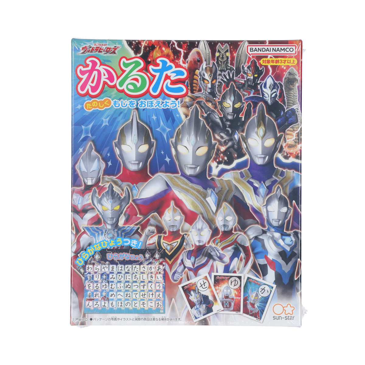 ultraman_shop tweet picture