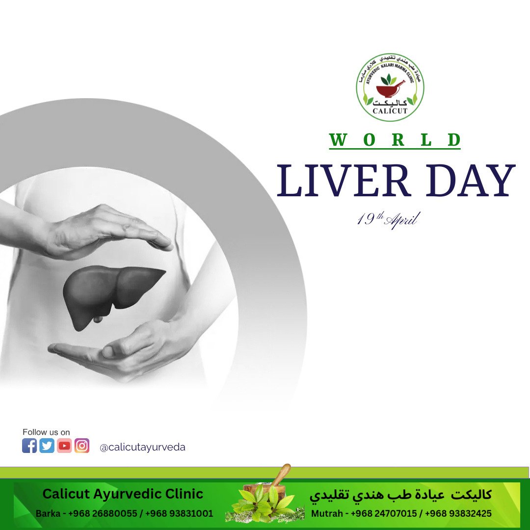 A happy liver contributes to a happy existence. Take care of your liver. World Liver Day!
#WorldLiverDay