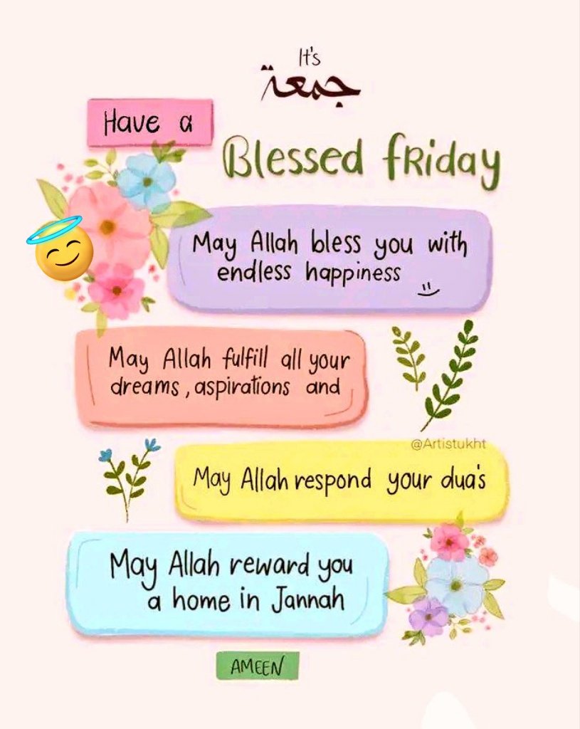 Jummah Mubarak 💞💞 May Allah grant us all the blessings of this sacred day.💐🥹🤲💞🌸 #แบนตึกส้ม #தமிழகவெற்றிக்கழகம்