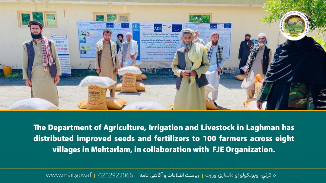 The Department of Agriculture, Irrigation and Livestock in Laghman has distributed improved seeds and fertilizers to 100 farmers across eight villages in Mehtarlam, in collaboration with  FJE Organization.