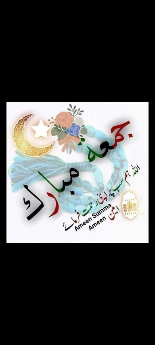 Abeer tweet media