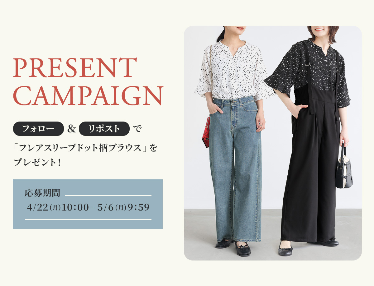 osharewalker_0's tweet photo. #プレゼントキャンペーン    
《フォロー&amp;リポスト》で10名様に  
#フレアスリーブドット柄 ブラウスが当たる♡

応募方法 
①@osharewalker_0をフォロー 
②このツイートをリポスト
5/6(月)9:59まで
ご応募お待ちしてます🎄

https://t.co/0hsSxCP5kx https://t.co/4khgvRE7YP