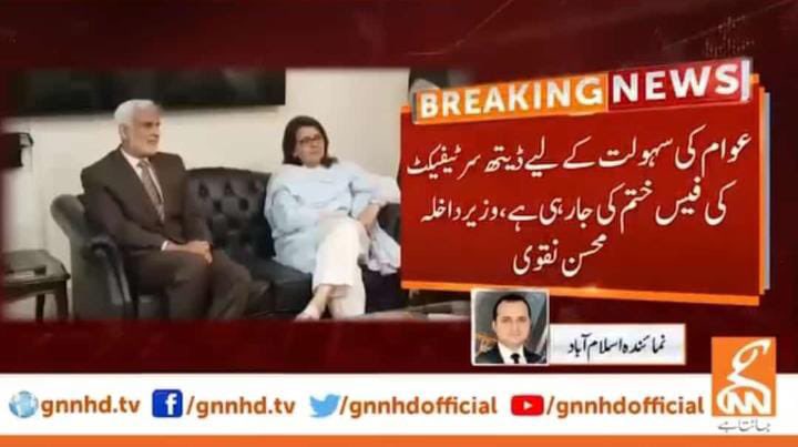 Orya Maqbool Jan tweet media