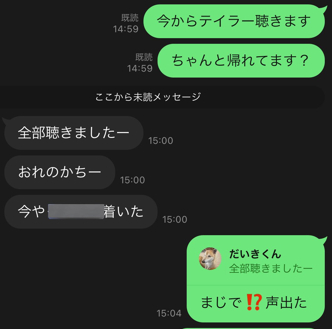 misanyu4dir's tweet photo. 彼氏の方がTTPD聞くの早いのしぬ https://t.co/I5ASUvK7sl