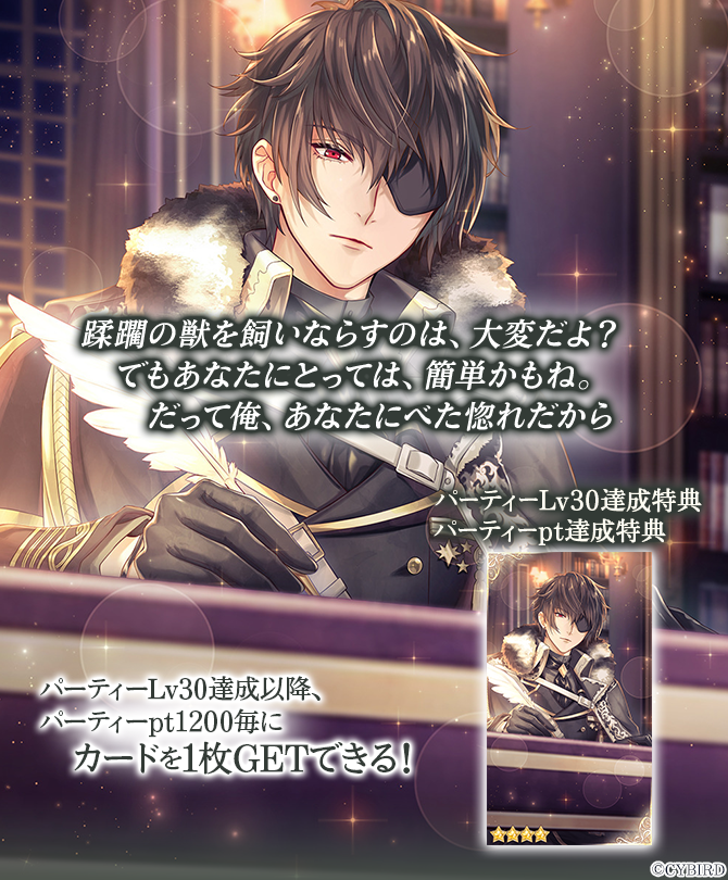 イケメン王子　ギルベルト　5周年 公式】イケメン王子(イケプリ) 🌹祝5周年 on X