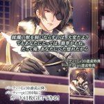 イケメン王子　ギルベルト　5周年 公式】イケメン王子(イケプリ) 🌹祝5周年 on X