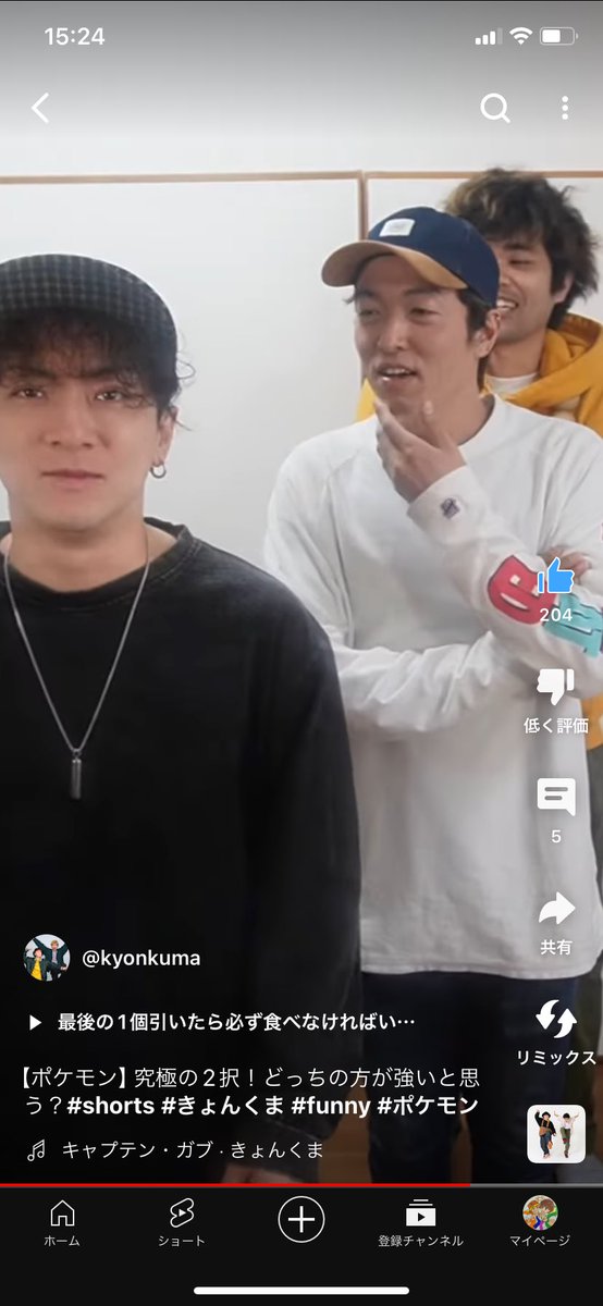 きょんちゃんです。でんち男児 シンプルに押せるのすごい👦 重いのに😂 @yushin_521 #韓国 #こどもの