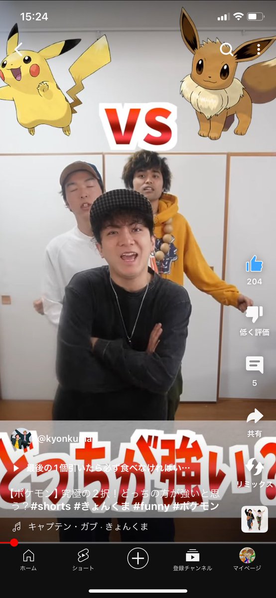 きょんちゃん整形したんかってぐらい目が二重になってるけど…疲れて