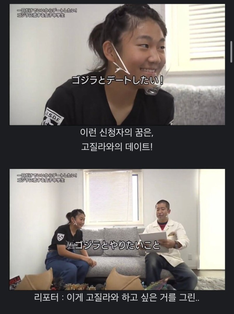 honjabogin's tweet photo. 고질라를 좋아하는 일본 여중생 타래 https://t.co/BACGtFvGAS