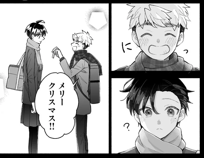 #カコやく 第17話 「ピアス」
GANMA!アプリにて無料公開中です!

💬コメント欄より✨
「まだ」
「まだ///」
「まだ!!!!!」

沢山の「まだ」コメントありがとうございます!
読んでいない方はぜひ「まだ」の意味を確かめてみてください✨

こちらから読めます▼
https://t.co/JfqBPq7e2Q 