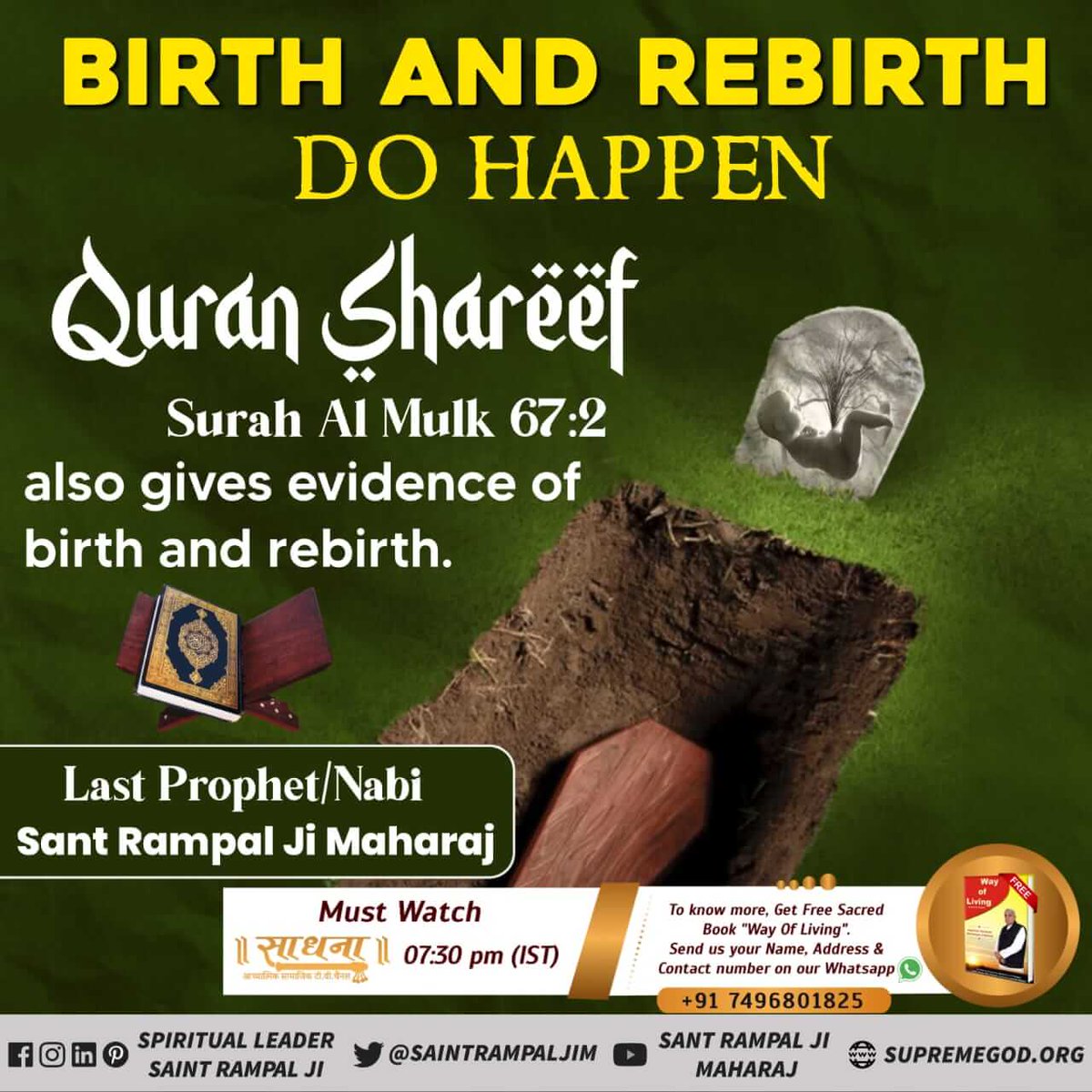 #GodMorningFriday
BIRTH AND REBIRTH
DO HAPPEN
Quran Sharif Surah Al Mulk 67:2
He is the One who created death and life in order to test which of you is best in deeds. He is the Almighty. All-Forgiving.
Here death and life clearly means Rebirth.
#MondayMotivation