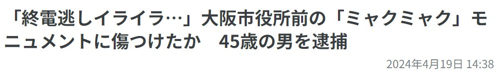 答え合わせ 住友さんが正解と思います。 news.ntv.co.jp/n/ytv/category…