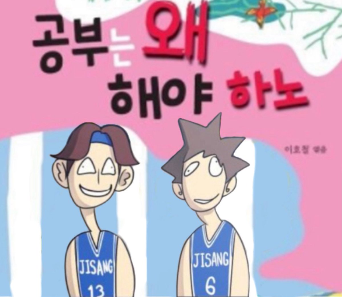 cc38108's tweet photo. 시험 기간이군요. https://t.co/WN8Jw7eWCQ