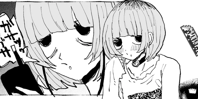 skebありがとうございました 
