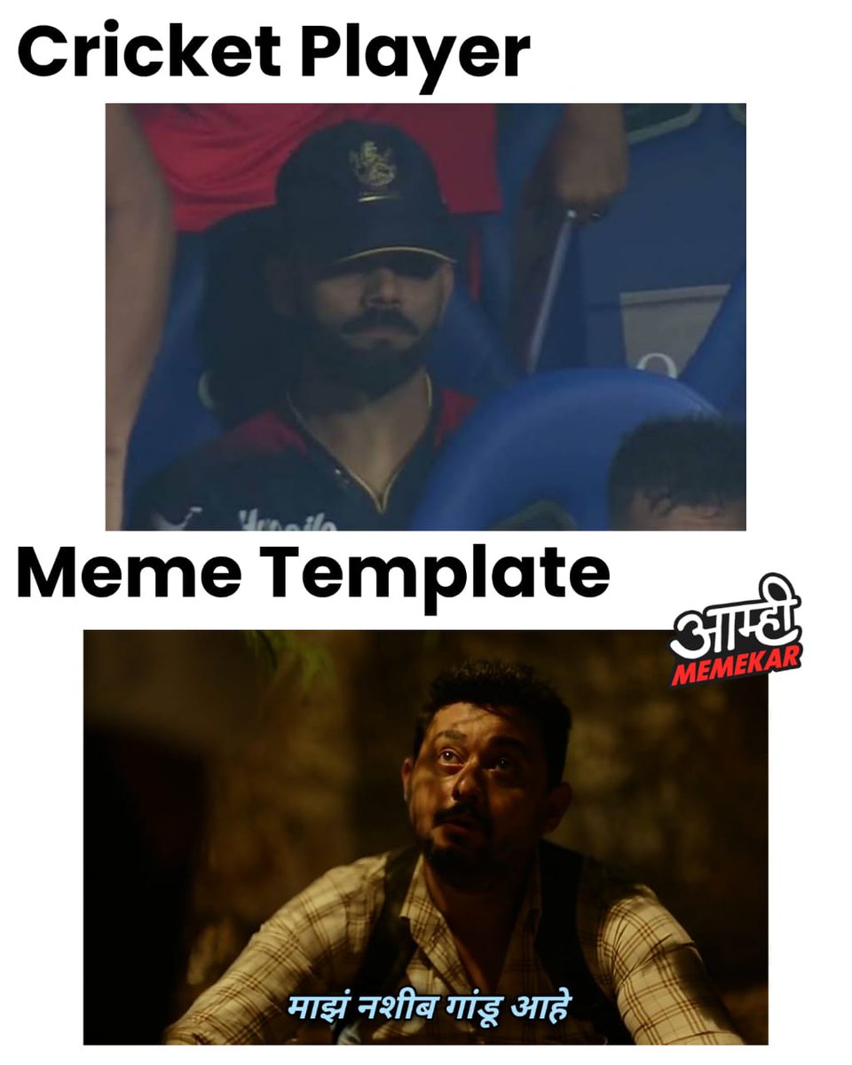 आम्ही Memekar tweet media