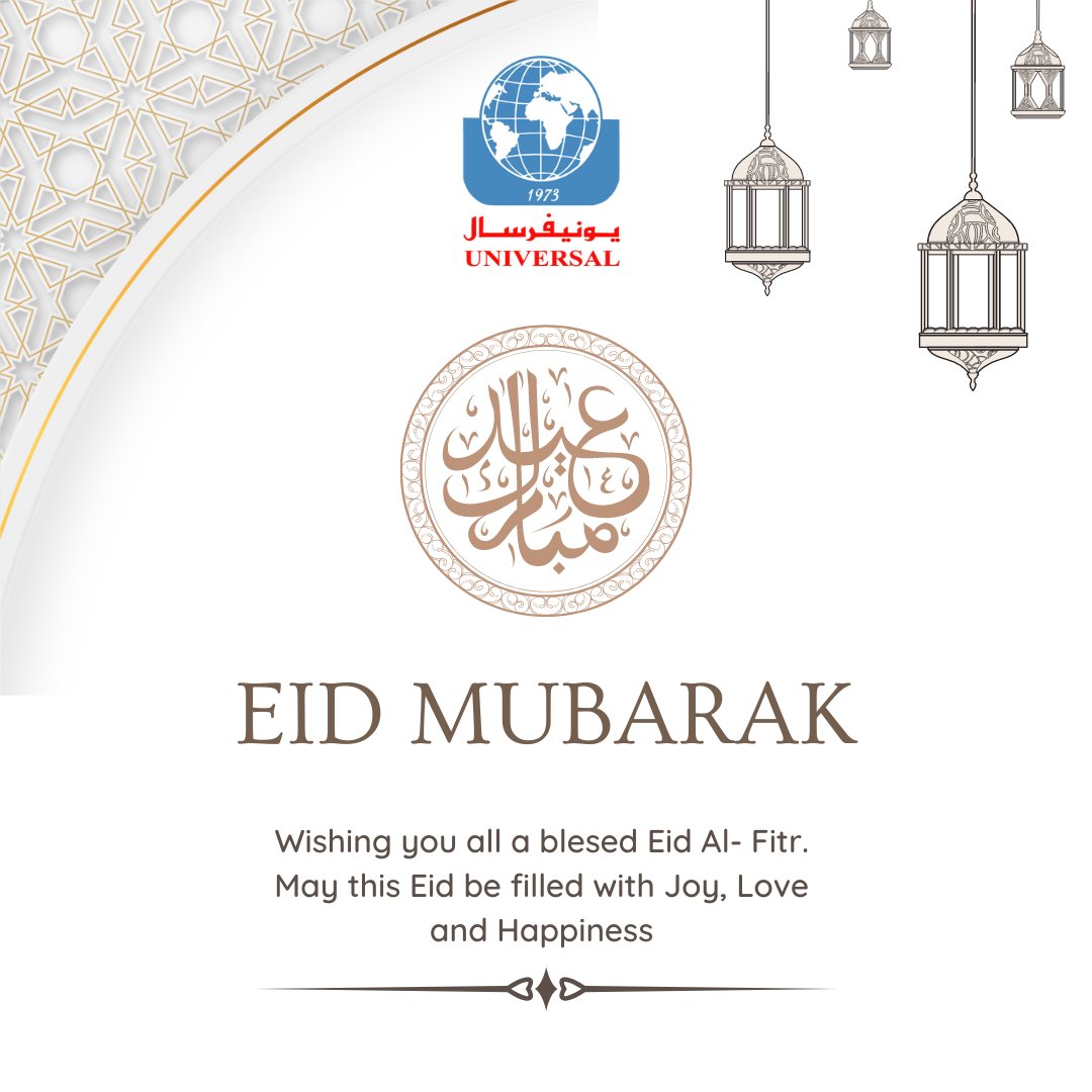 Eid Mubarak! May the auspicious occasion of Eid bless you with peace and bring joy to your heart and home.

#EidBlessings #Peace #Joy #UniversalGroupHolding #EidMubarak2024