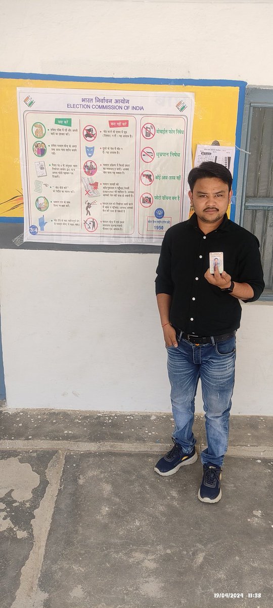 AshishR011's tweet photo. “इदं राष्ट्राय इदन्न मम”!!
विकसित भारत की यात्रा में एक अंश मेरा भी...
#Vote4INDIA #Elections2024 https://t.co/rfdfmNgpgZ