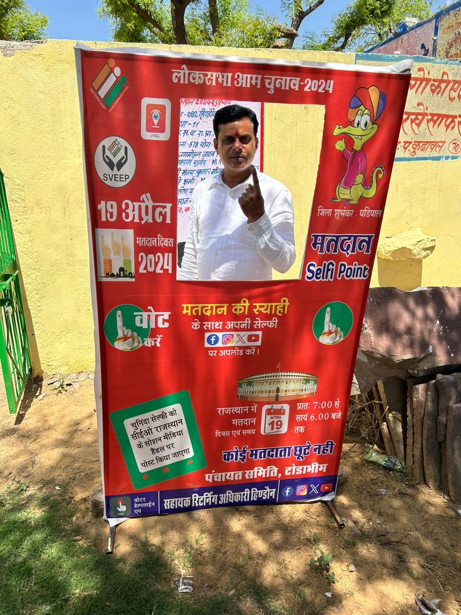 raju_dewarwad's tweet image. Vote for OPS