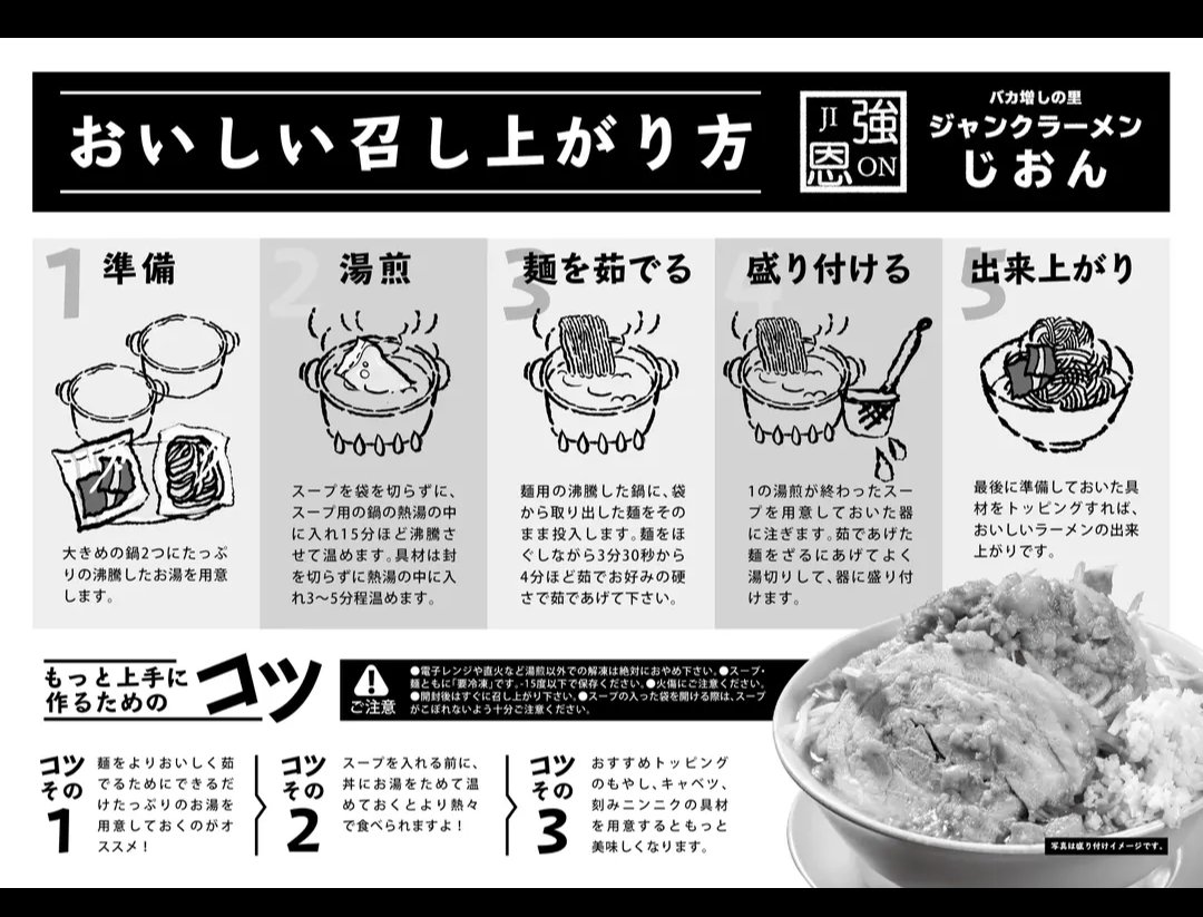 ジャンじ 【非公式】 tweet media