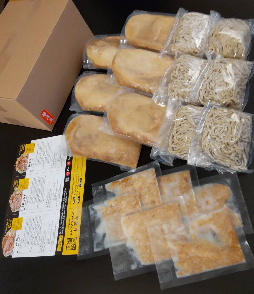 ジャンじ 【非公式】 tweet media