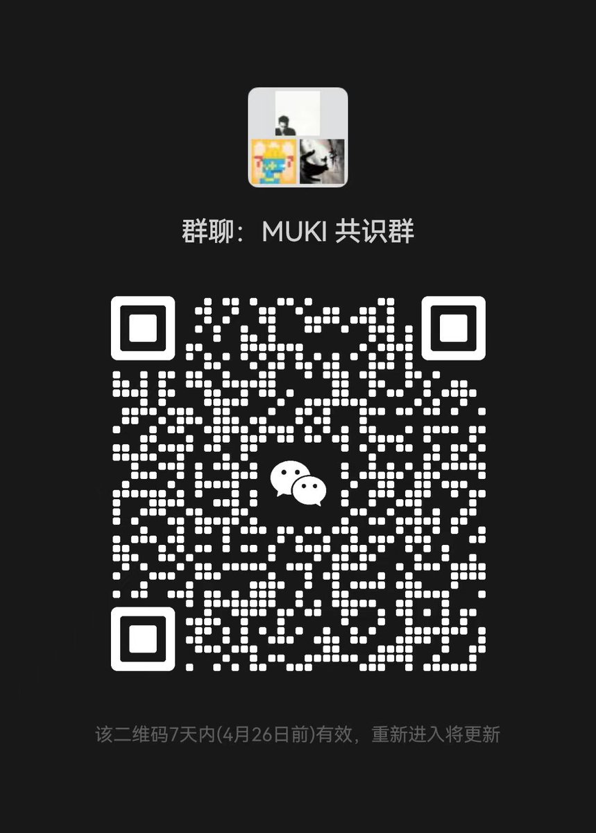 Goon70683808's tweet photo. @muki_world 来个 nuki的共识群把 持有的+ https://t.co/jYJ3rH4dzF