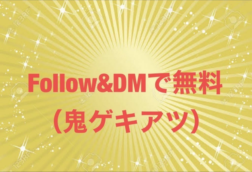 岸和田12R 16:00

フォロー＆DMで無料🎁

ここ無料いったろか🎯🔥🎯🔥🎯🔥

予想いる方はDMください🌈
#競輪予想