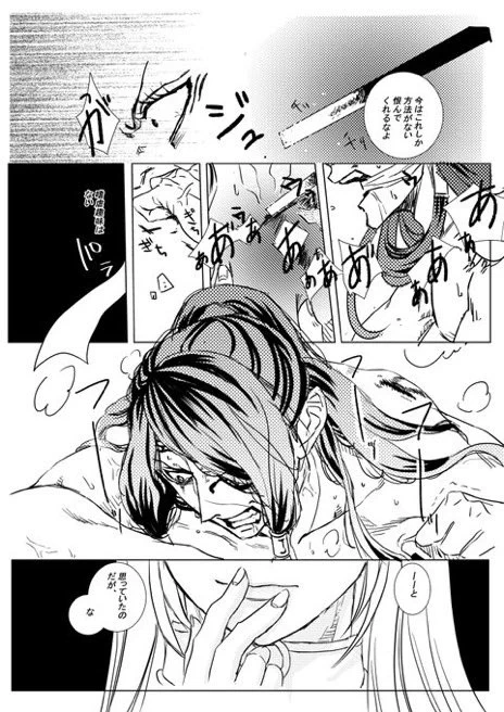 (再掲?)
無生ちゃんの止血するだけの漫画
痛そうだからセンシティブにしときますね 