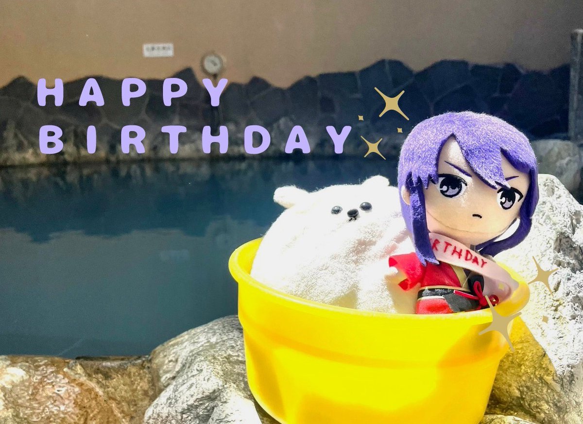 本日4月20日は「紅月」の神崎颯馬さんのお誕生日！ おめでとうござい 