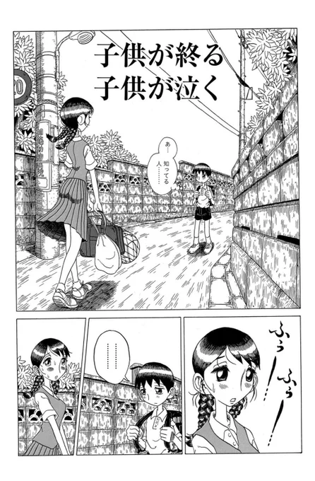 マンガです☺️

続きはこちらから読めます↓
https://t.co/vSAMd4ij5h 