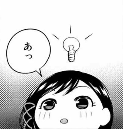 閃き夜重💡
何話のシーンでしょう! 