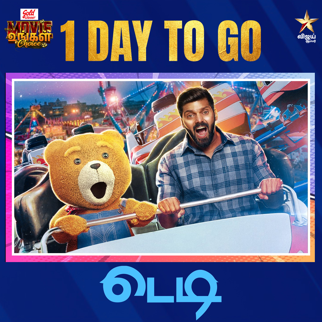 Teddy, Tomorrow at 12PM

#VijaySuper #SuperCinema #MovieUngalChoice #Teddy