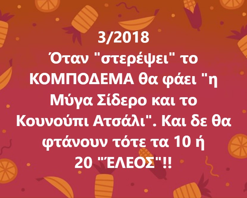 Καλημέρα