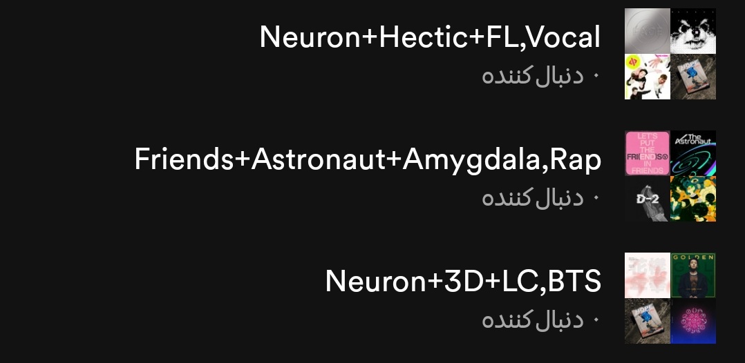 قشنگام بفرمایید پلیلیست استریم کنید💜
چنل پلیلیست: t.me/StreamBTS7

open.spotify.com/playlist/0lsFk…
open.spotify.com/playlist/4cHS5…
open.spotify.com/playlist/0AYOU…