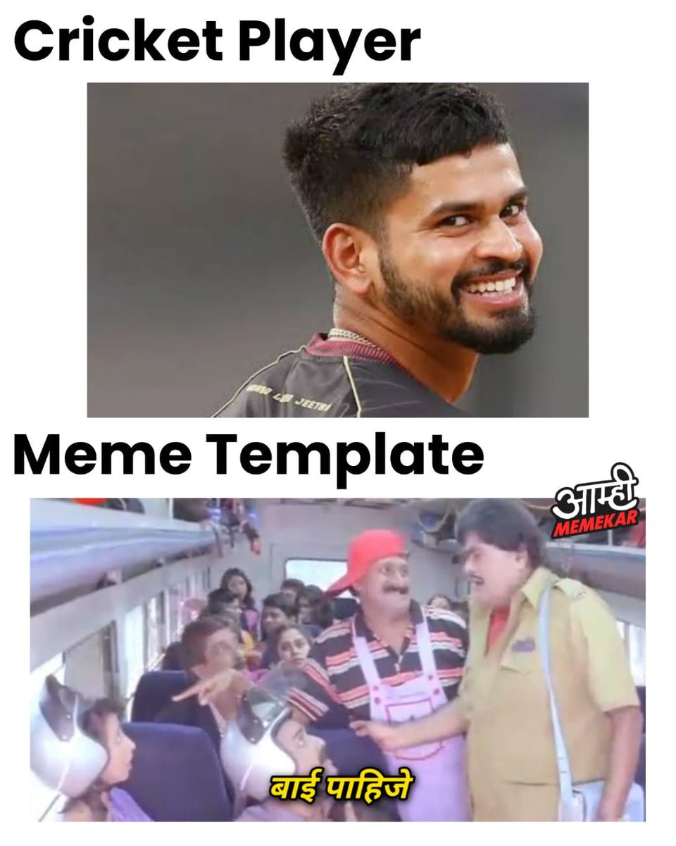 आम्ही Memekar tweet media