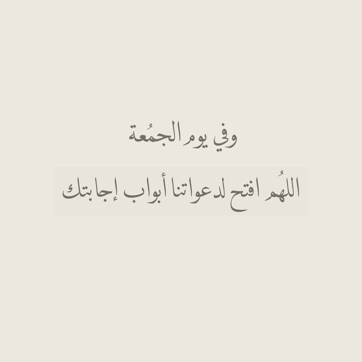 عوض العصيفات (@AL_Atwi_B79_) on Twitter photo 2024-04-19 06:50:41