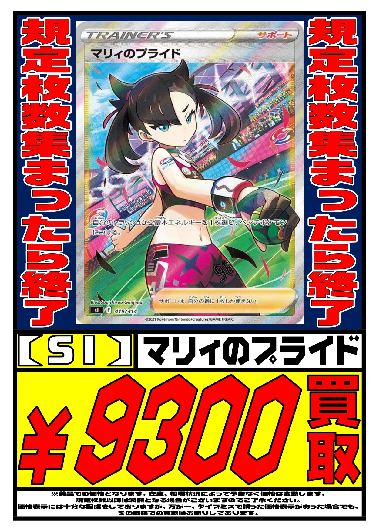 おたいち 飾磨店【公式】 on X: おたいち 飾磨店【公式】 on X: