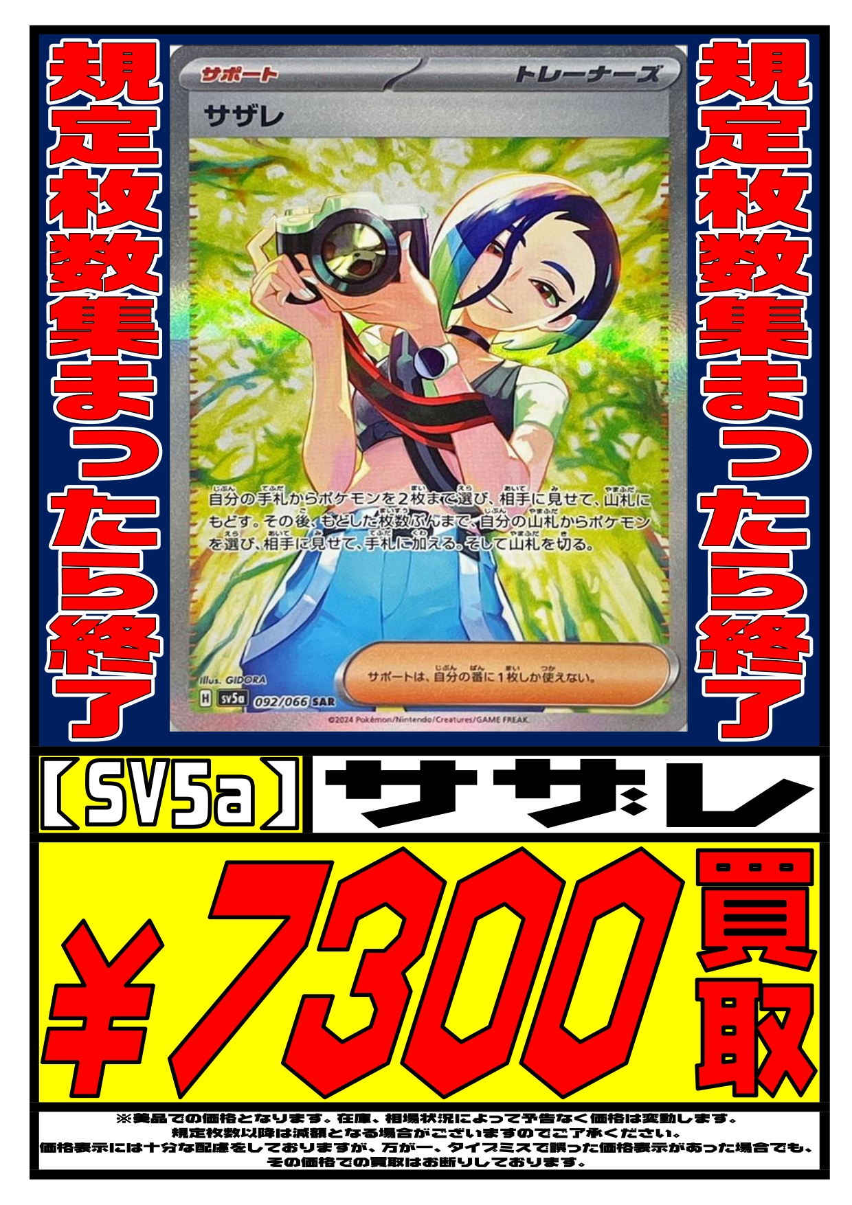 おたいち 飾磨店【公式】 on X: 