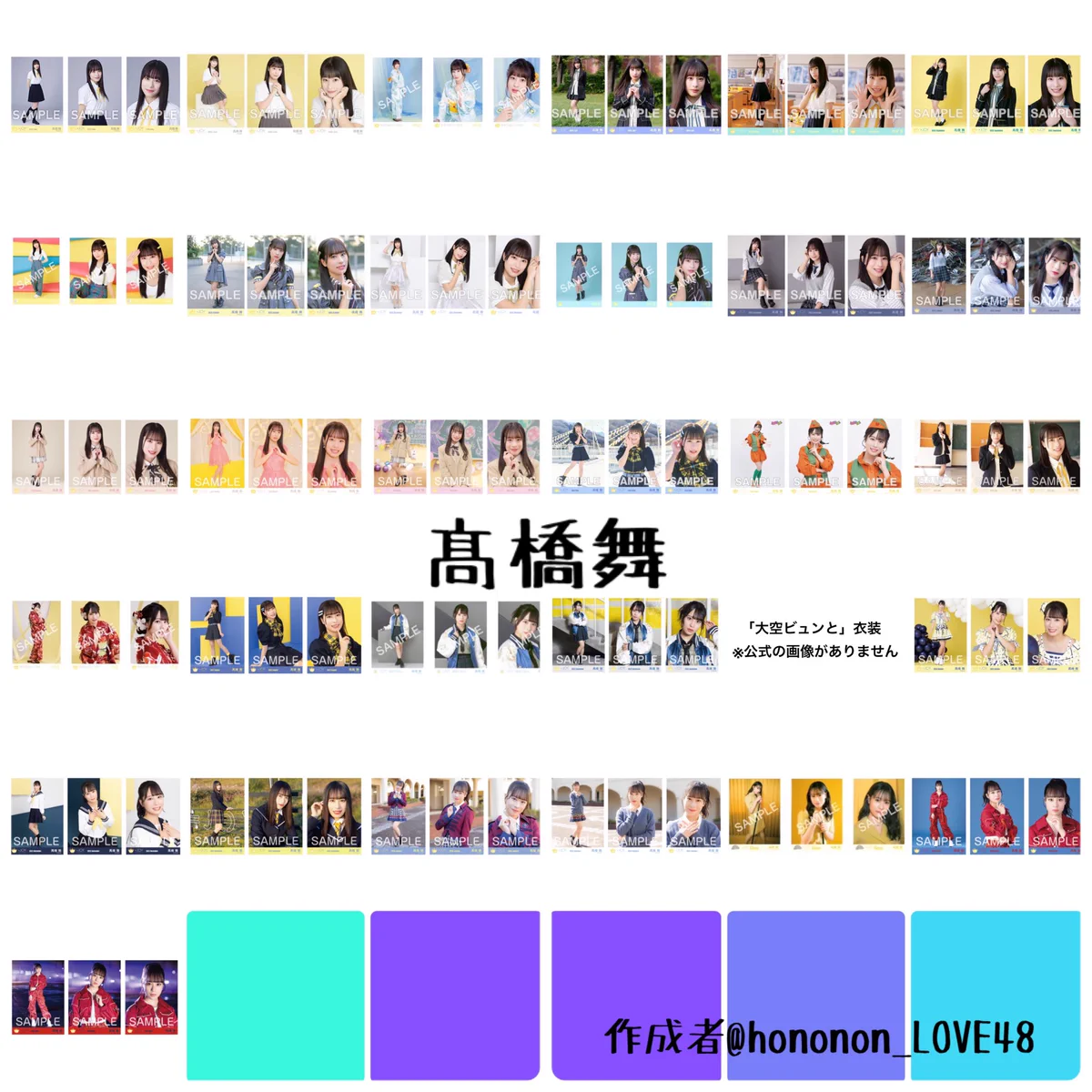 ほののん。👼🏻💓 on X: 