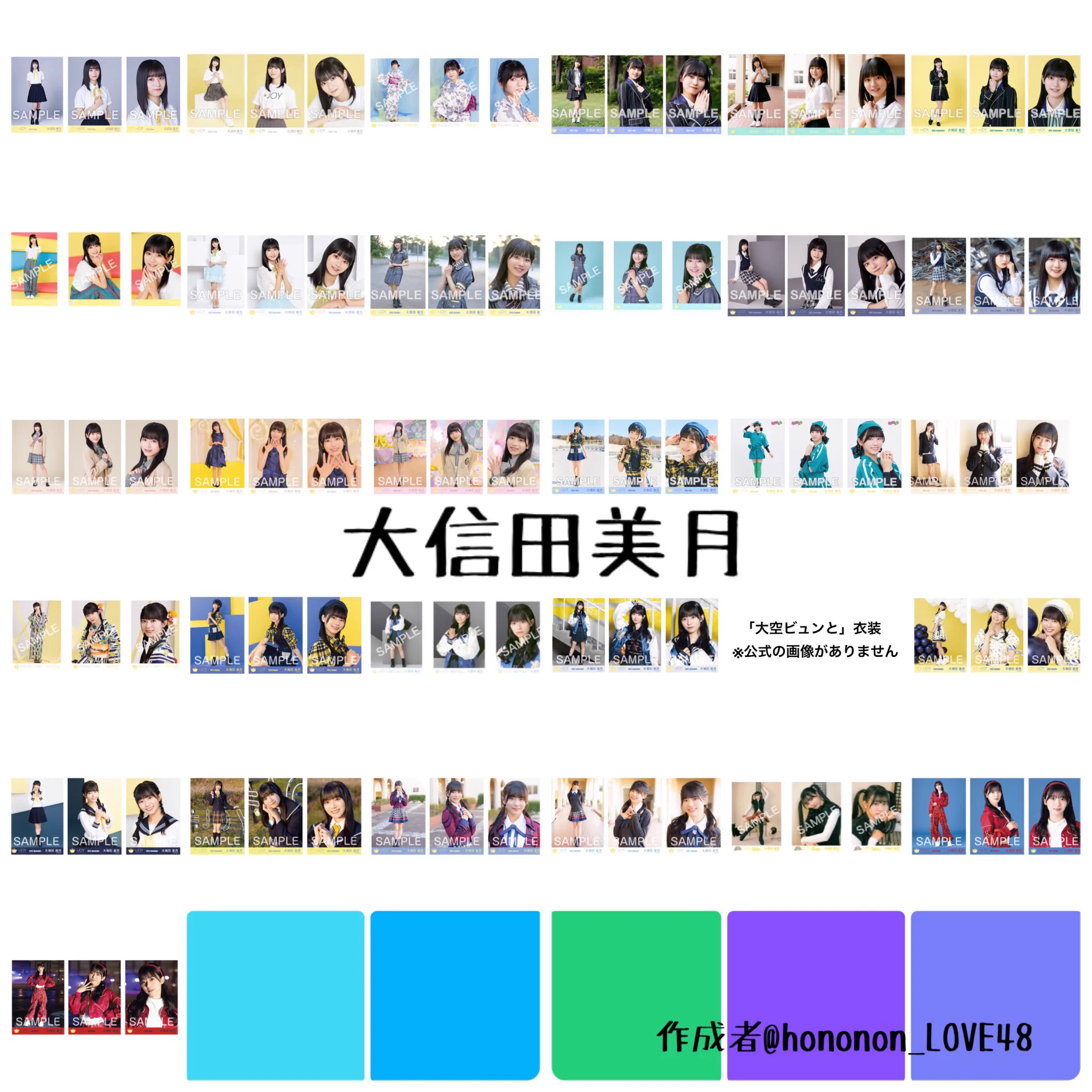 ほののん。👼🏻💓 on X: 