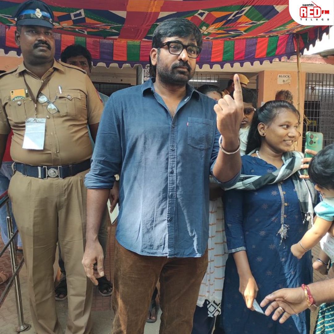 Actors who casted their vote in TN elections 2024🗳️

#Rajinikanth #AjithKumar #KamalHassan #VijaySethupathi #Danush #SivaKarthikeyan #LokSabhaElections2024 #TrendingNow #Trending #Explore #RedFM #RedFMTelugu